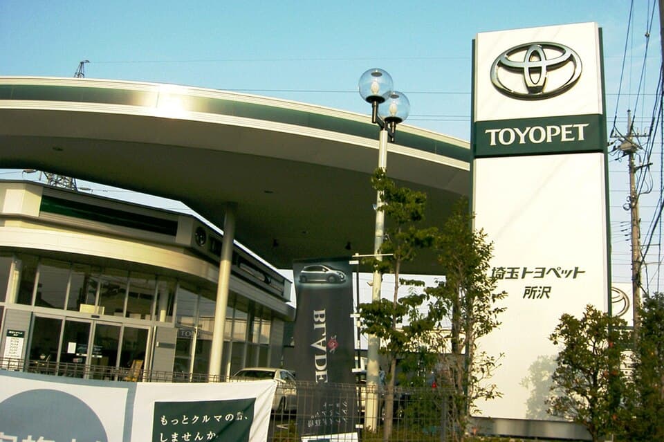 日本正规厂商认定中古车经销店,车况有保障但价格略高